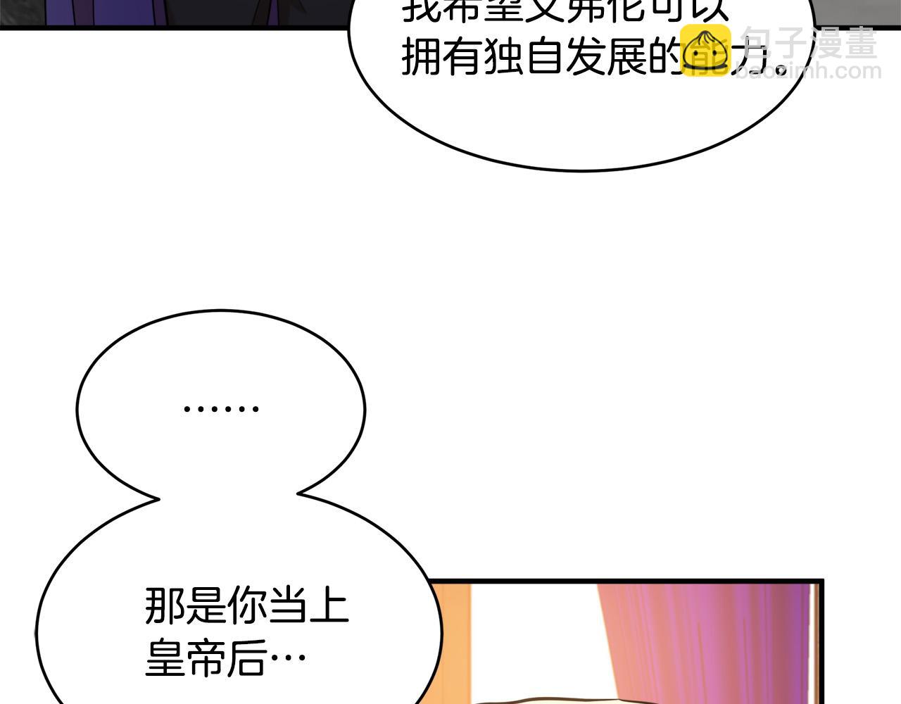 第49话 产生分歧148