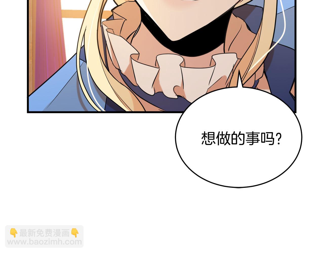 第49话 产生分歧150