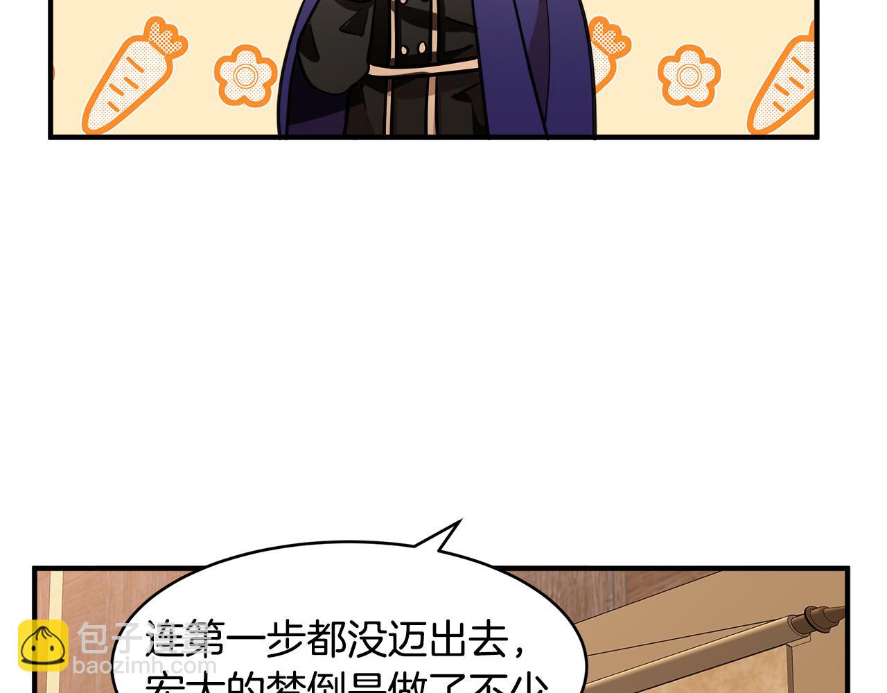 第49话 产生分歧154