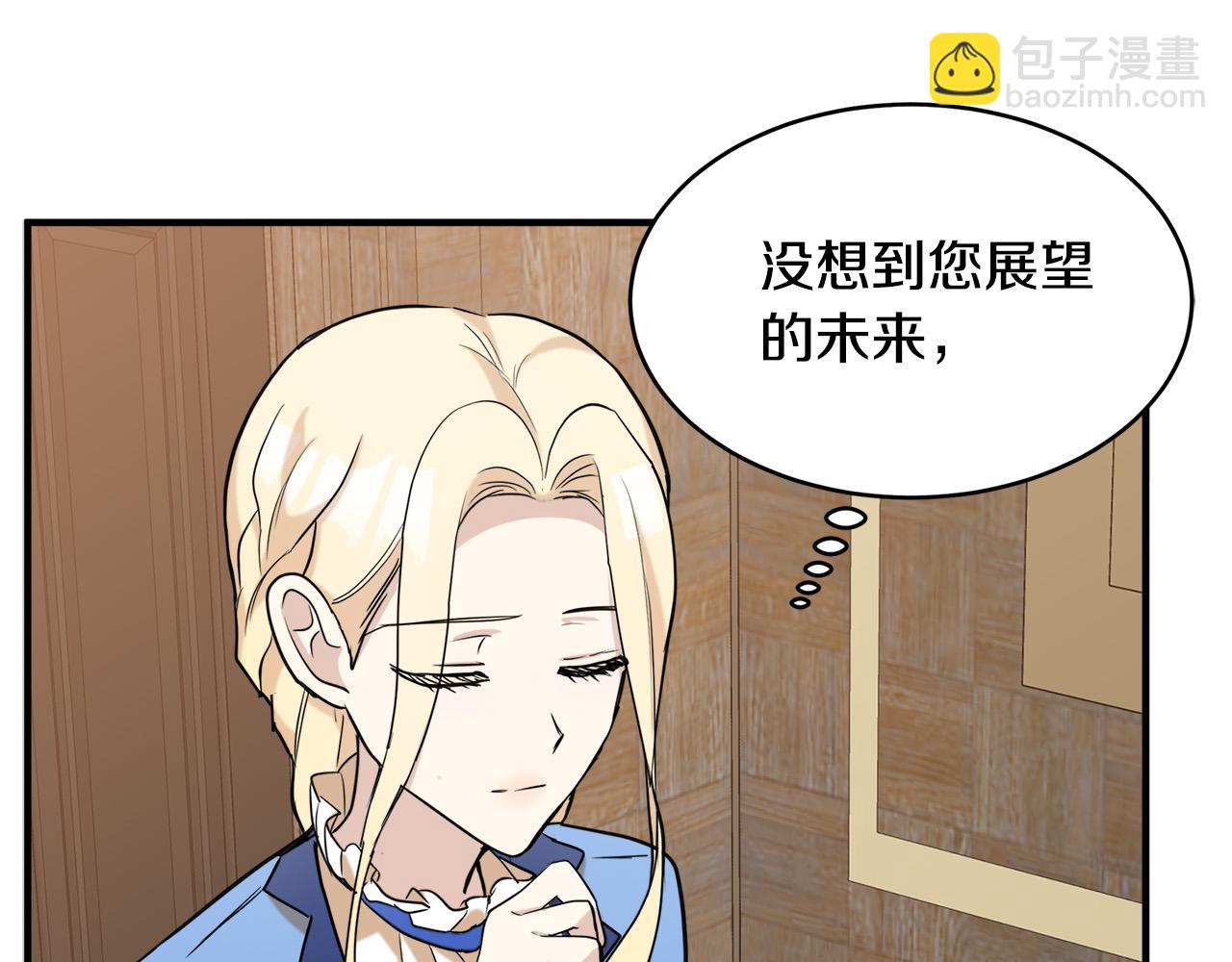 第49话 产生分歧156