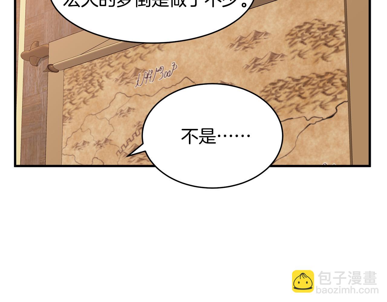 第49话 产生分歧159