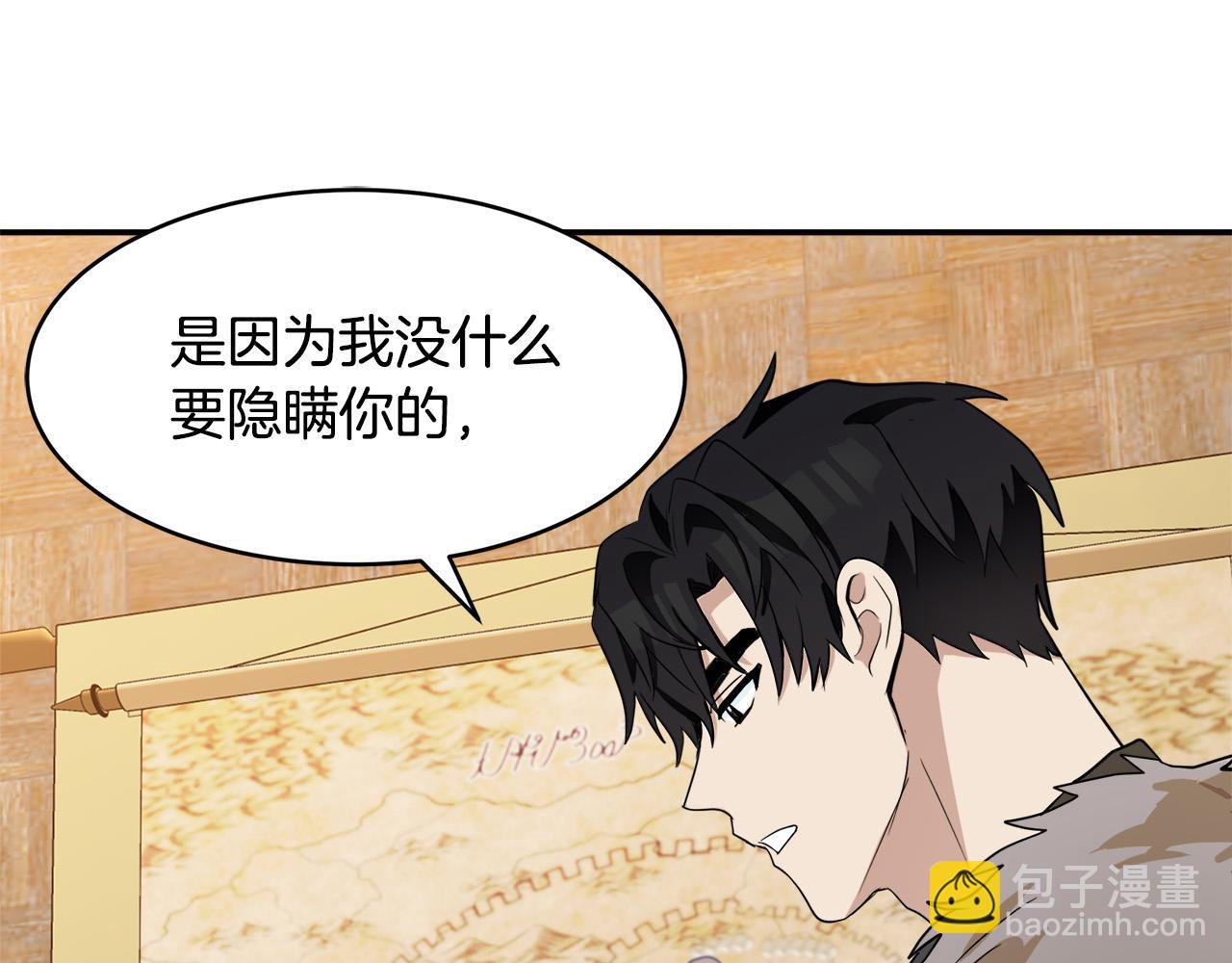 第49话 产生分歧164