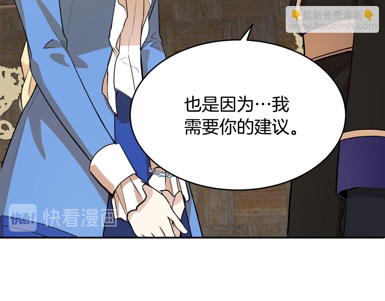 第49话 产生分歧166