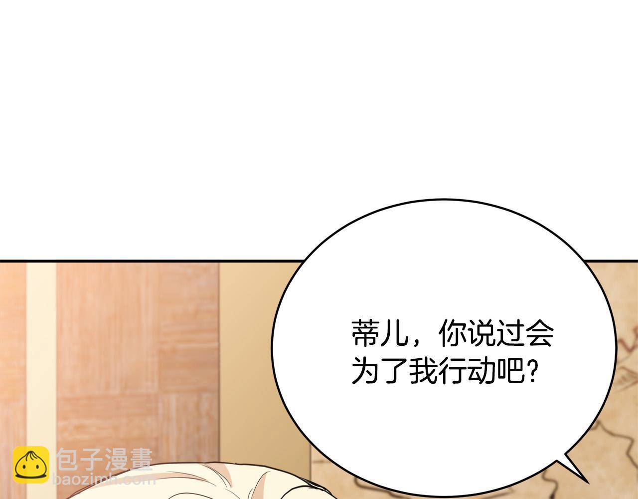 第49话 产生分歧167