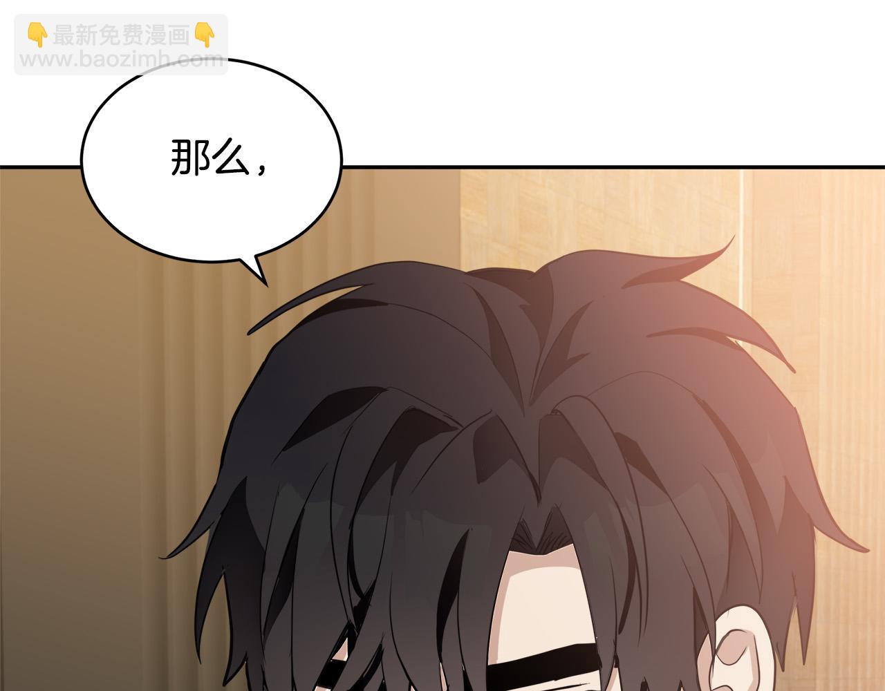 第49话 产生分歧170