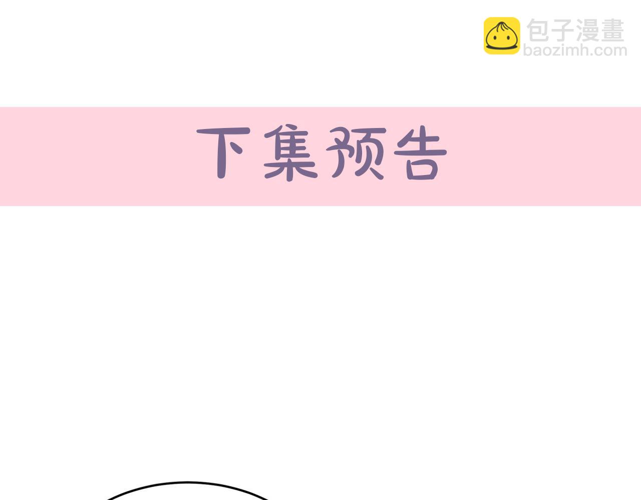 第49话 产生分歧175