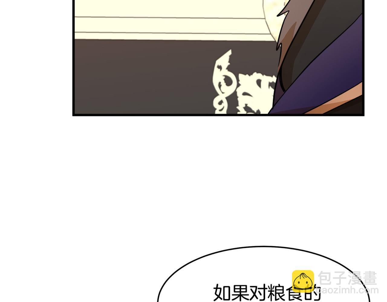 第49话 产生分歧177