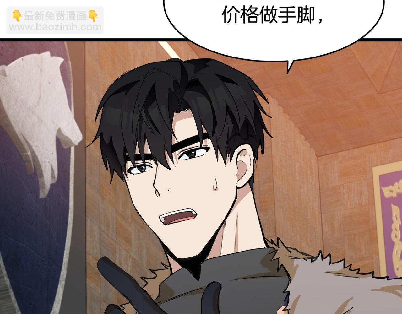 第49话 产生分歧178