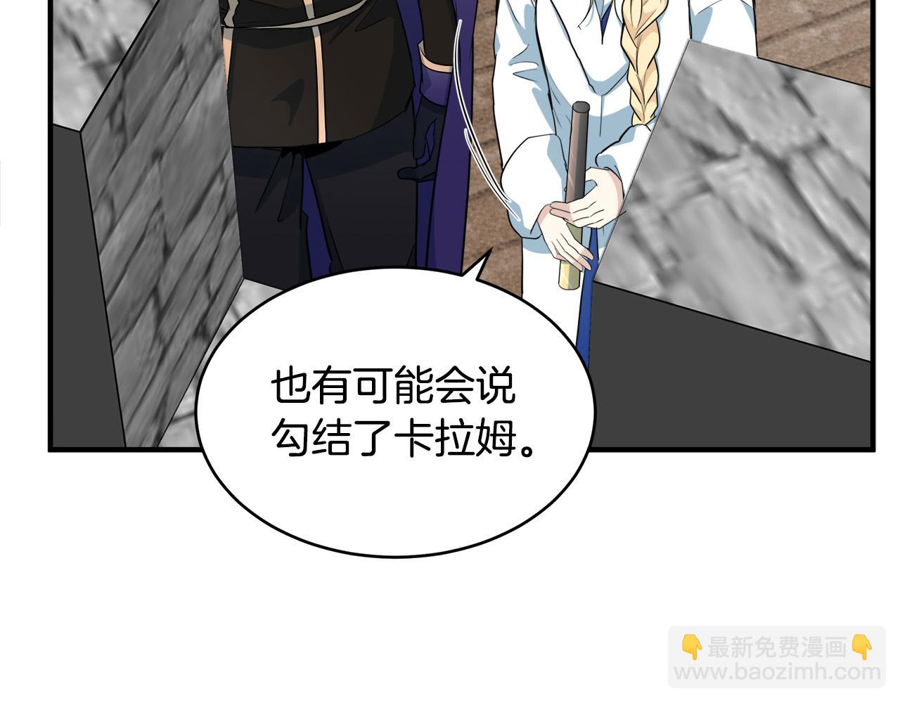 第49话 产生分歧18