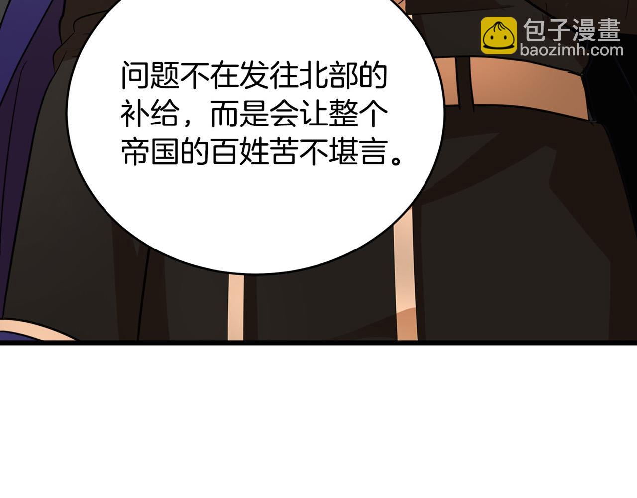 第49话 产生分歧180