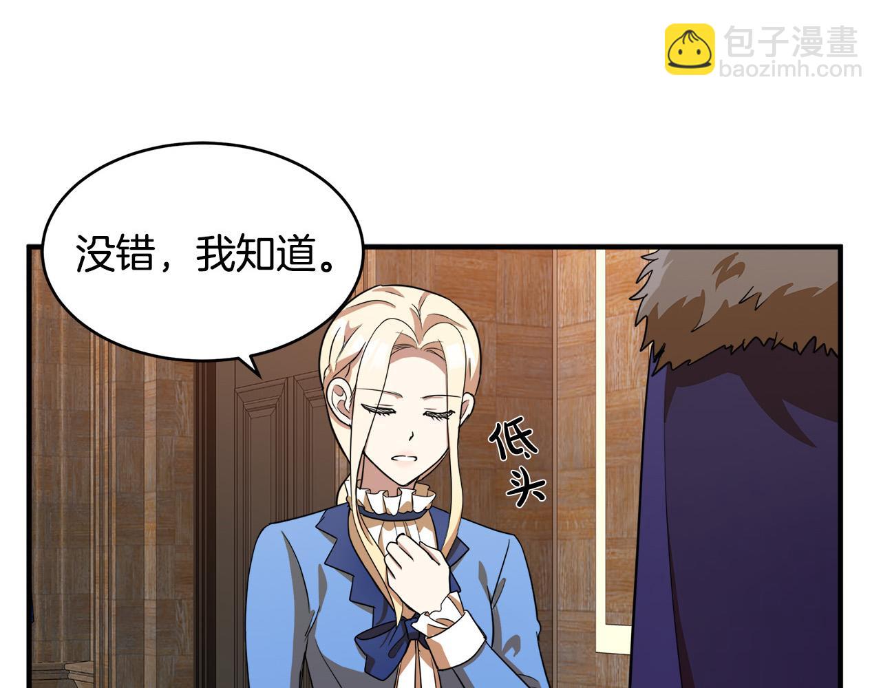 第49话 产生分歧181
