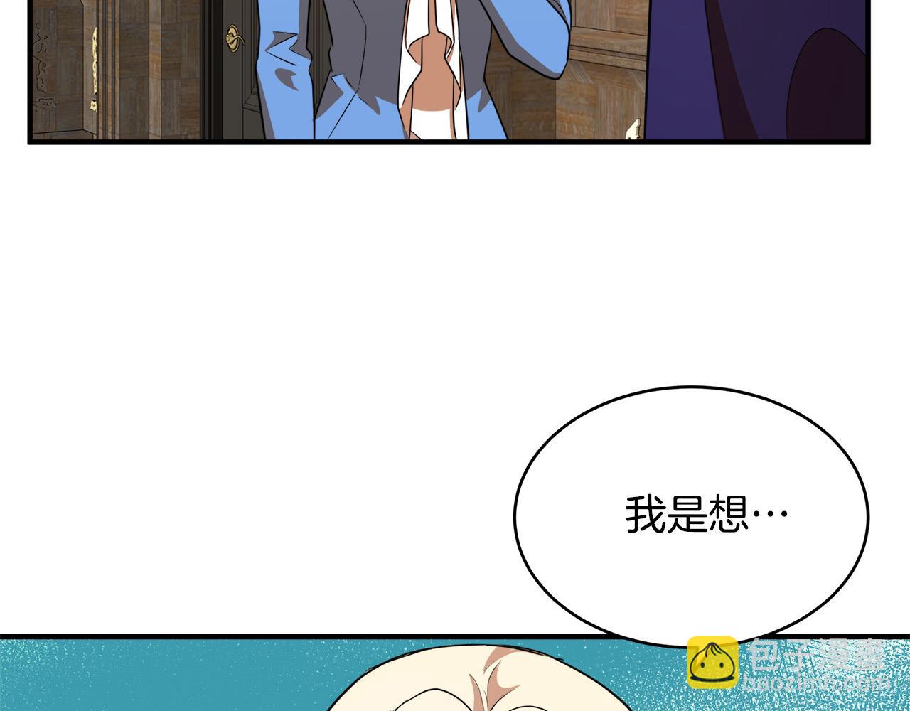 第49话 产生分歧182
