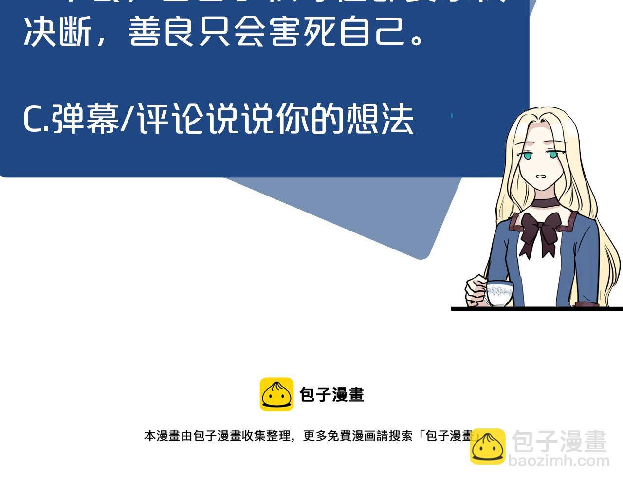 第49话 产生分歧187