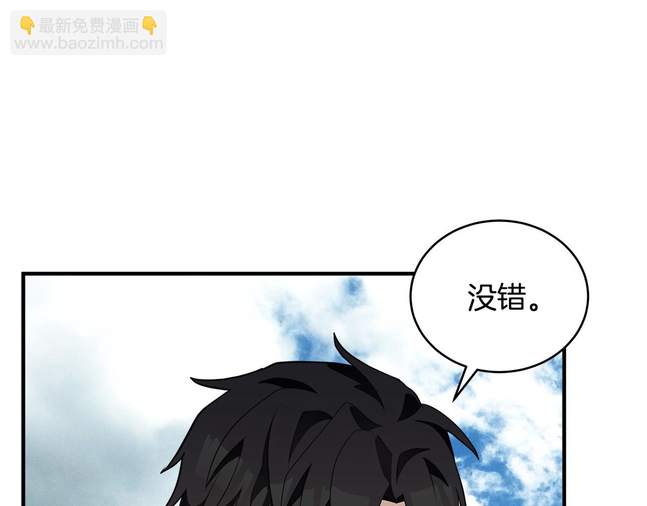 第49话 产生分歧19
