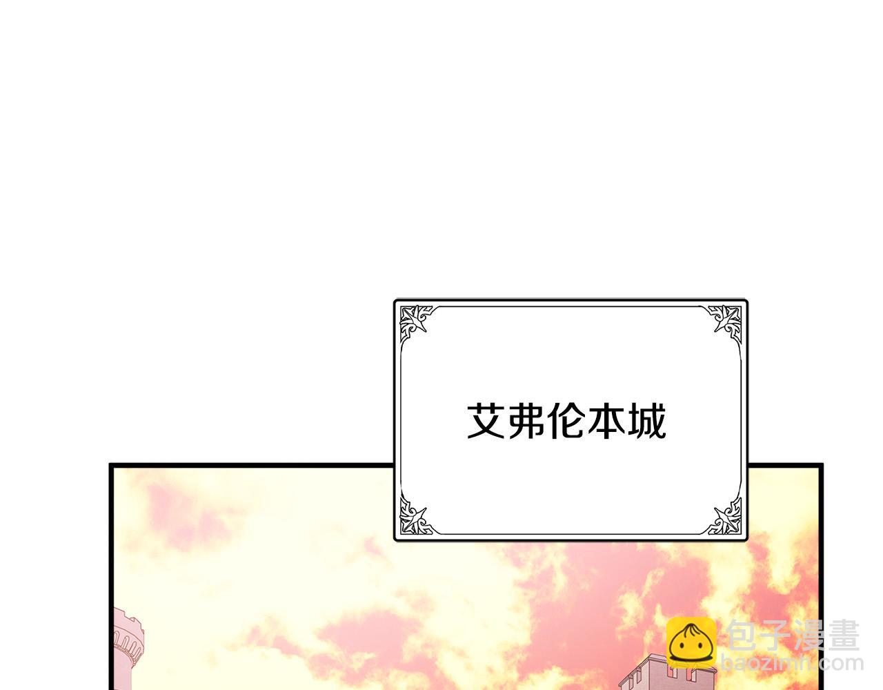 第49话 产生分歧23