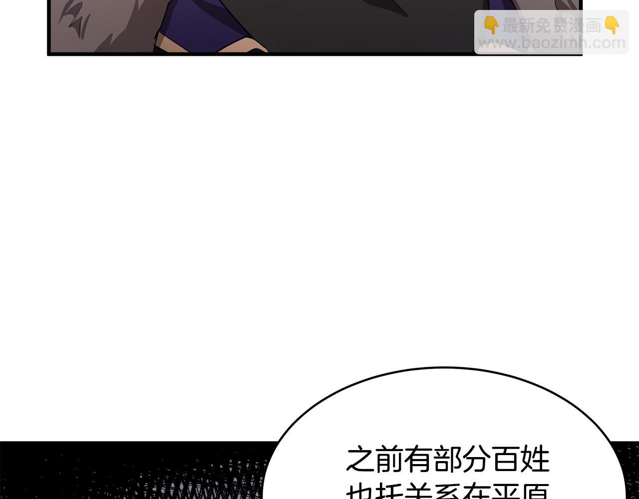 第49话 产生分歧33