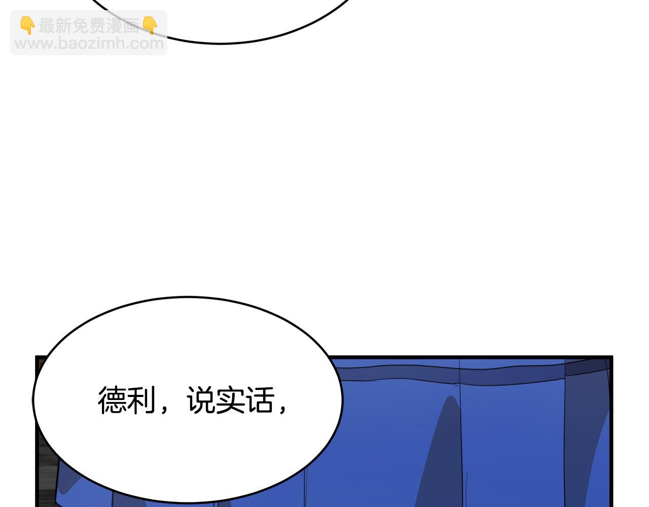第49话 产生分歧36