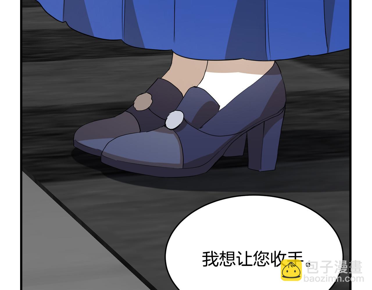 第49话 产生分歧37