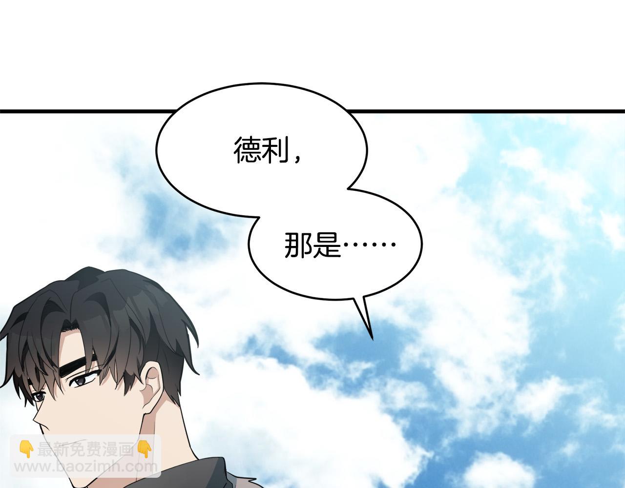 第49话 产生分歧4