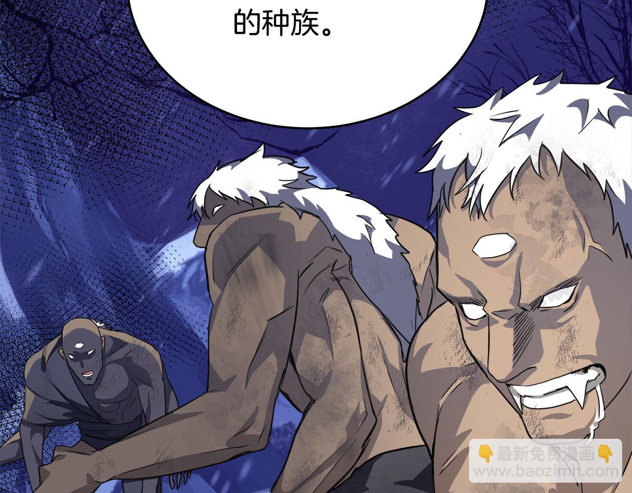 第49话 产生分歧43