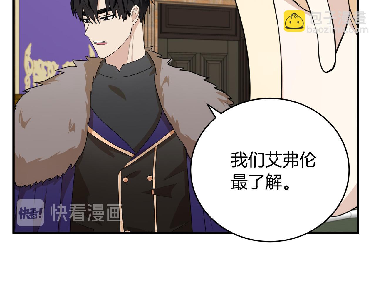 第49话 产生分歧46