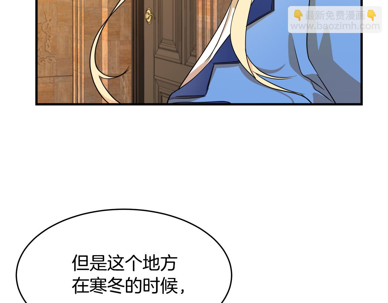 第49话 产生分歧58