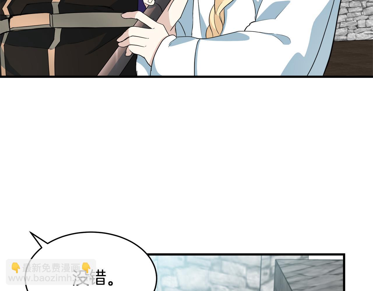 第49话 产生分歧6