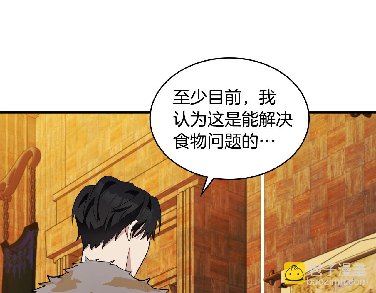 第49话 产生分歧61