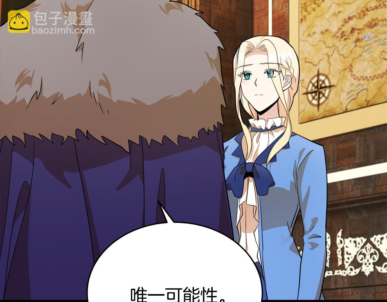 第49话 产生分歧62