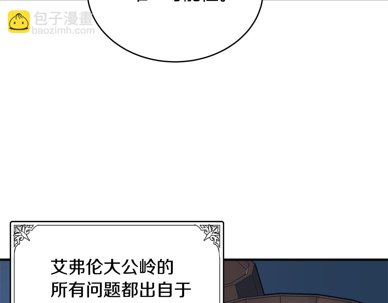 第49话 产生分歧63