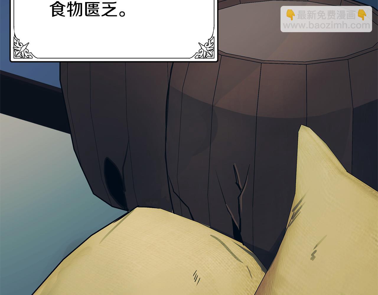 第49话 产生分歧64