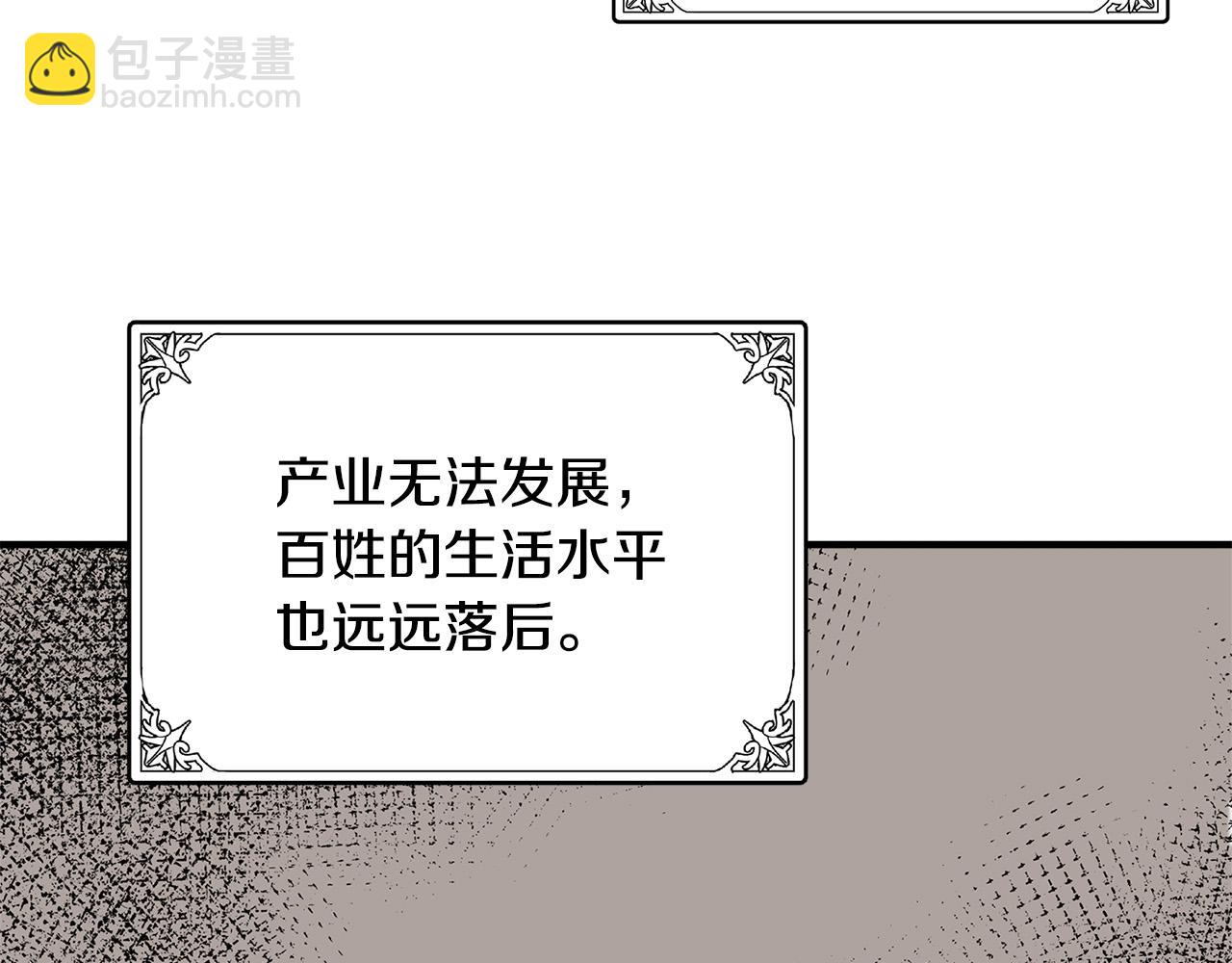 第49话 产生分歧66