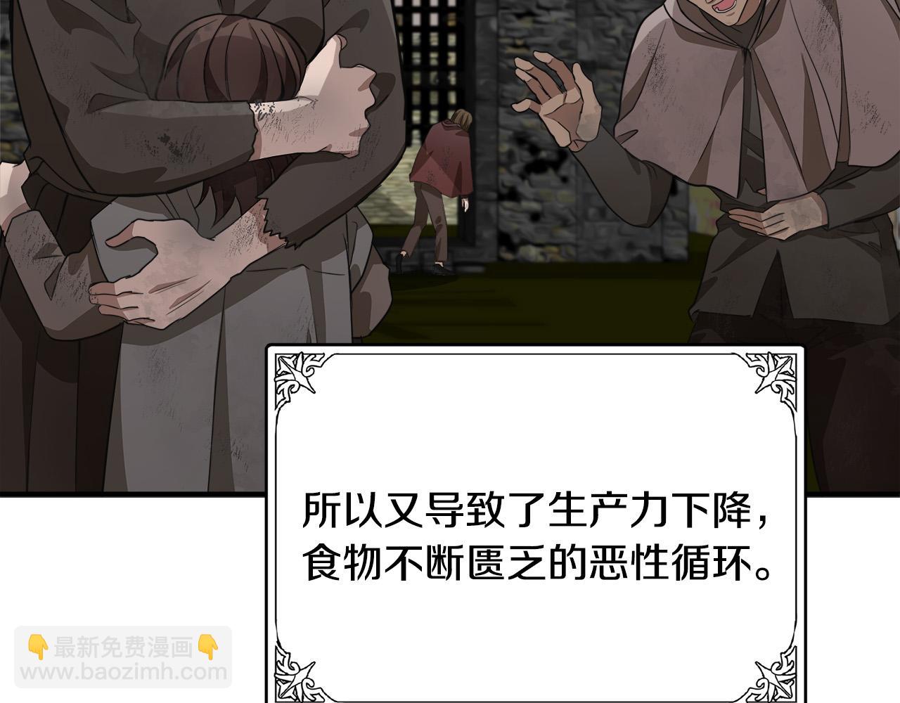 第49话 产生分歧68