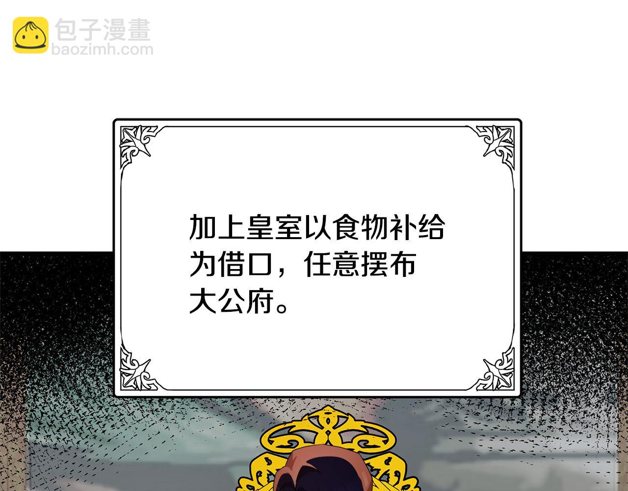 第49话 产生分歧70