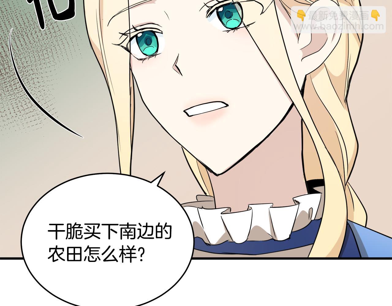 第49话 产生分歧76