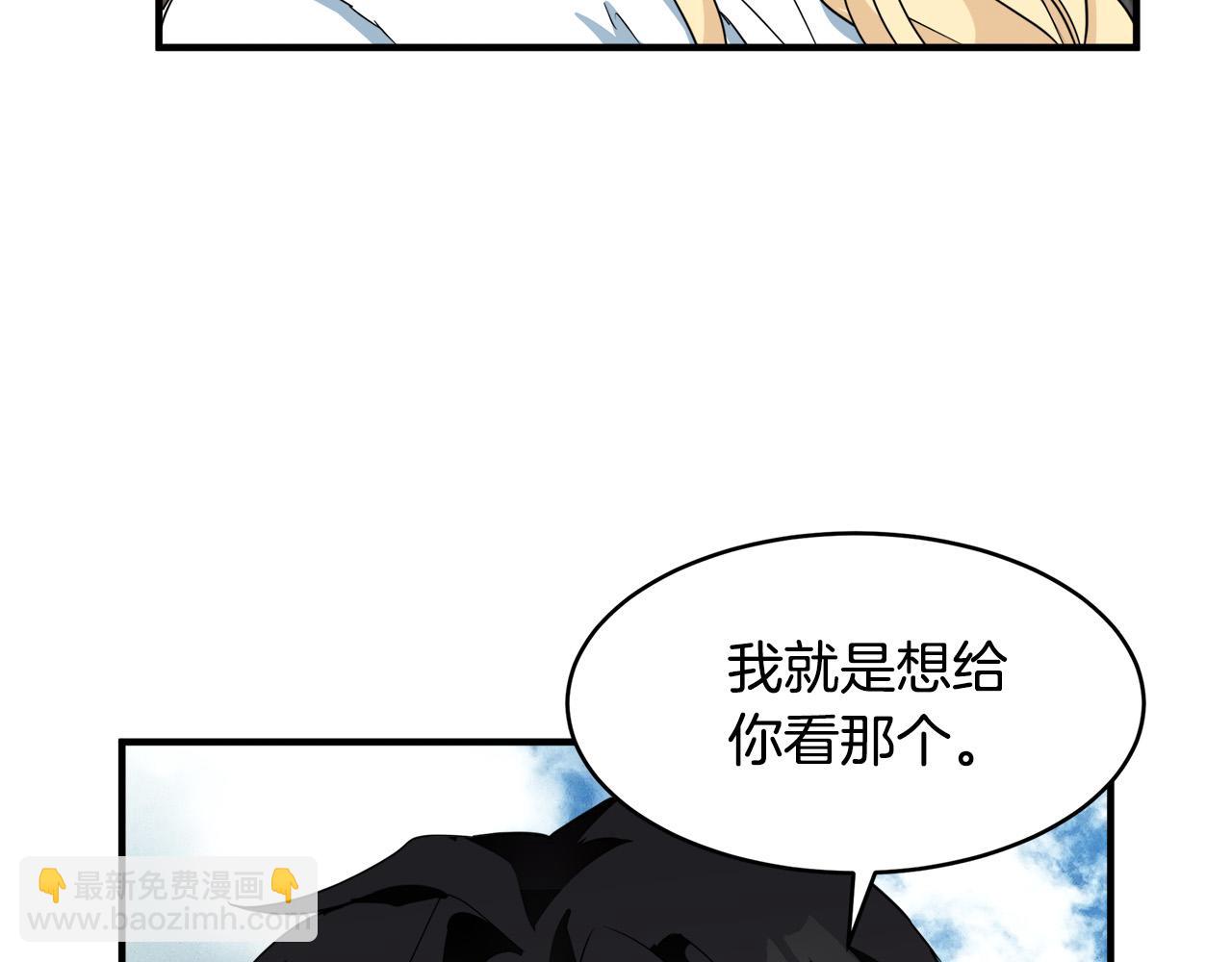 第49话 产生分歧8