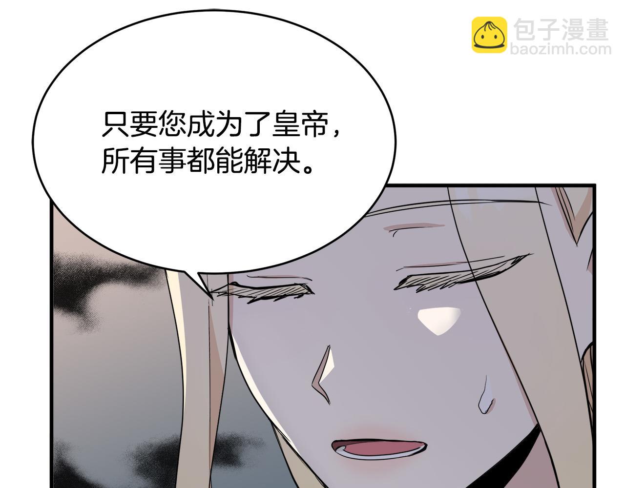 第49话 产生分歧80