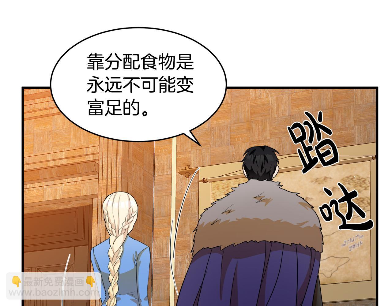 第49话 产生分歧89