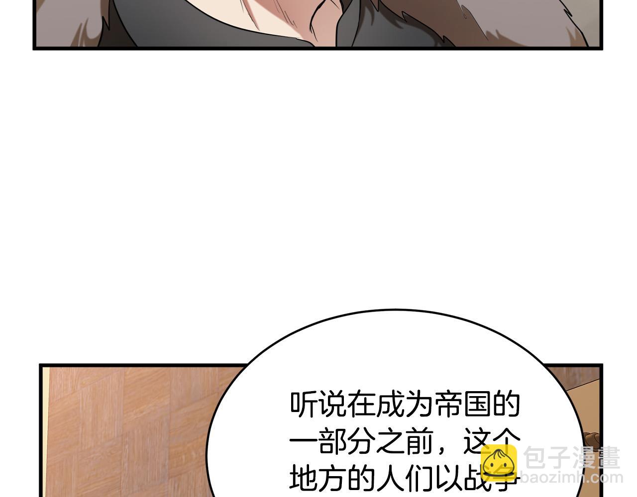 第49话 产生分歧92