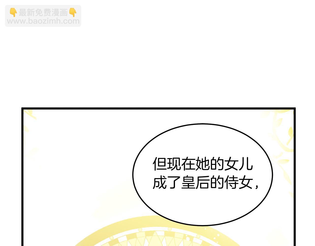第52话 降灵术士的传说106