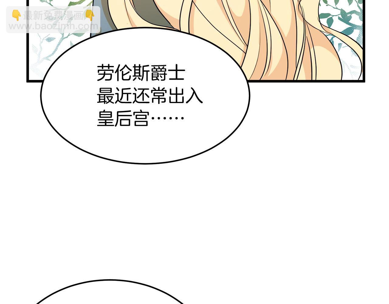 第52话 降灵术士的传说108