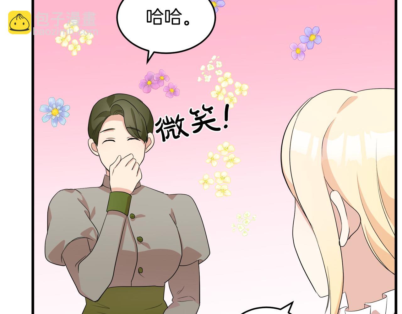 第52话 降灵术士的传说11