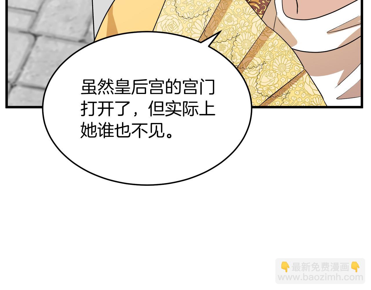 第52话 降灵术士的传说110