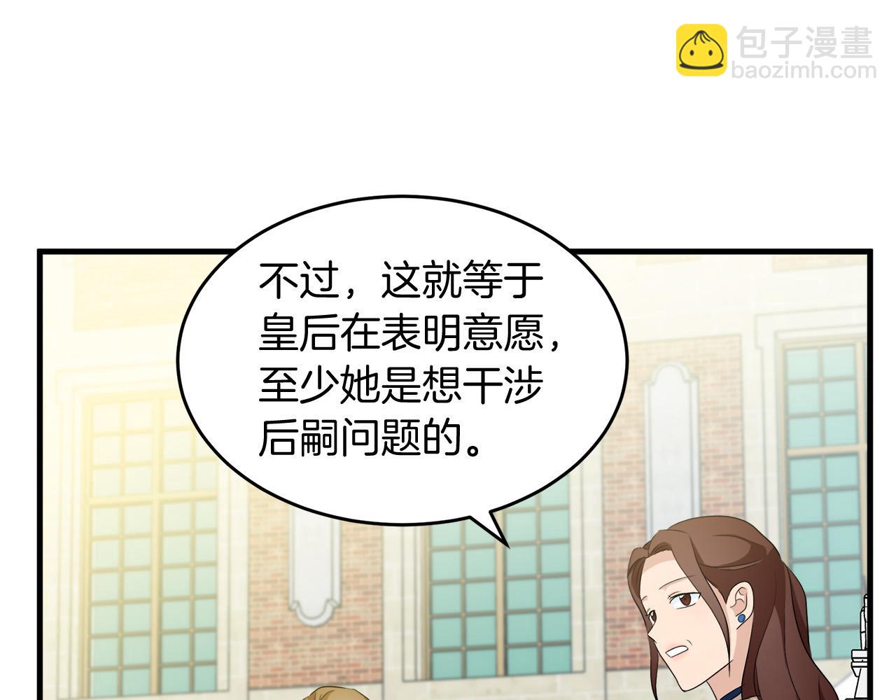 第52话 降灵术士的传说111