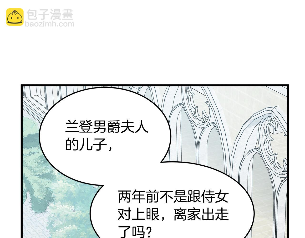 第52话 降灵术士的传说117