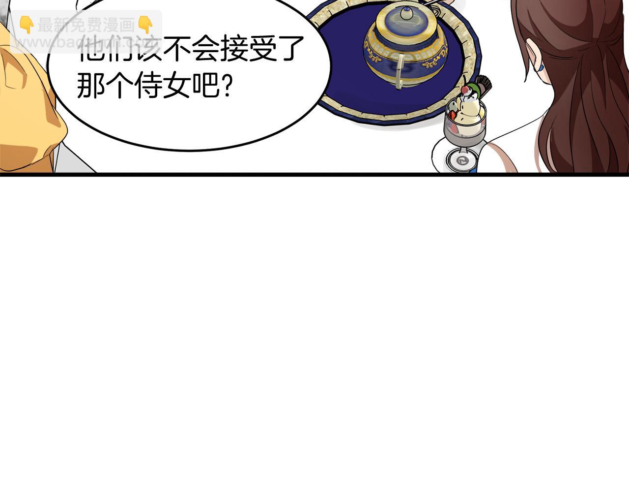 第52话 降灵术士的传说126