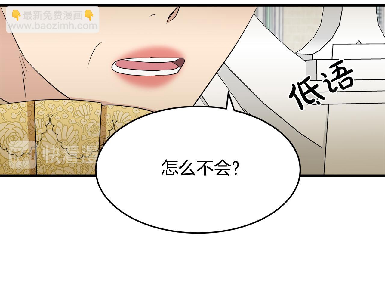 第52话 降灵术士的传说127