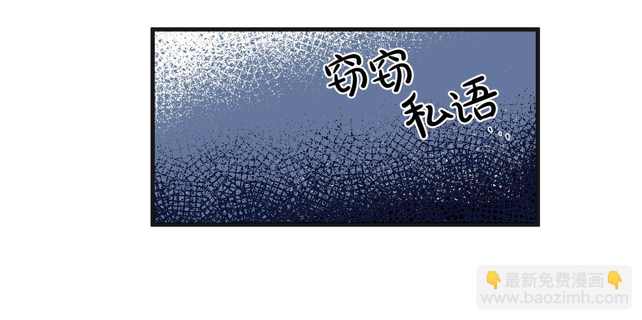 第52话 降灵术士的传说128