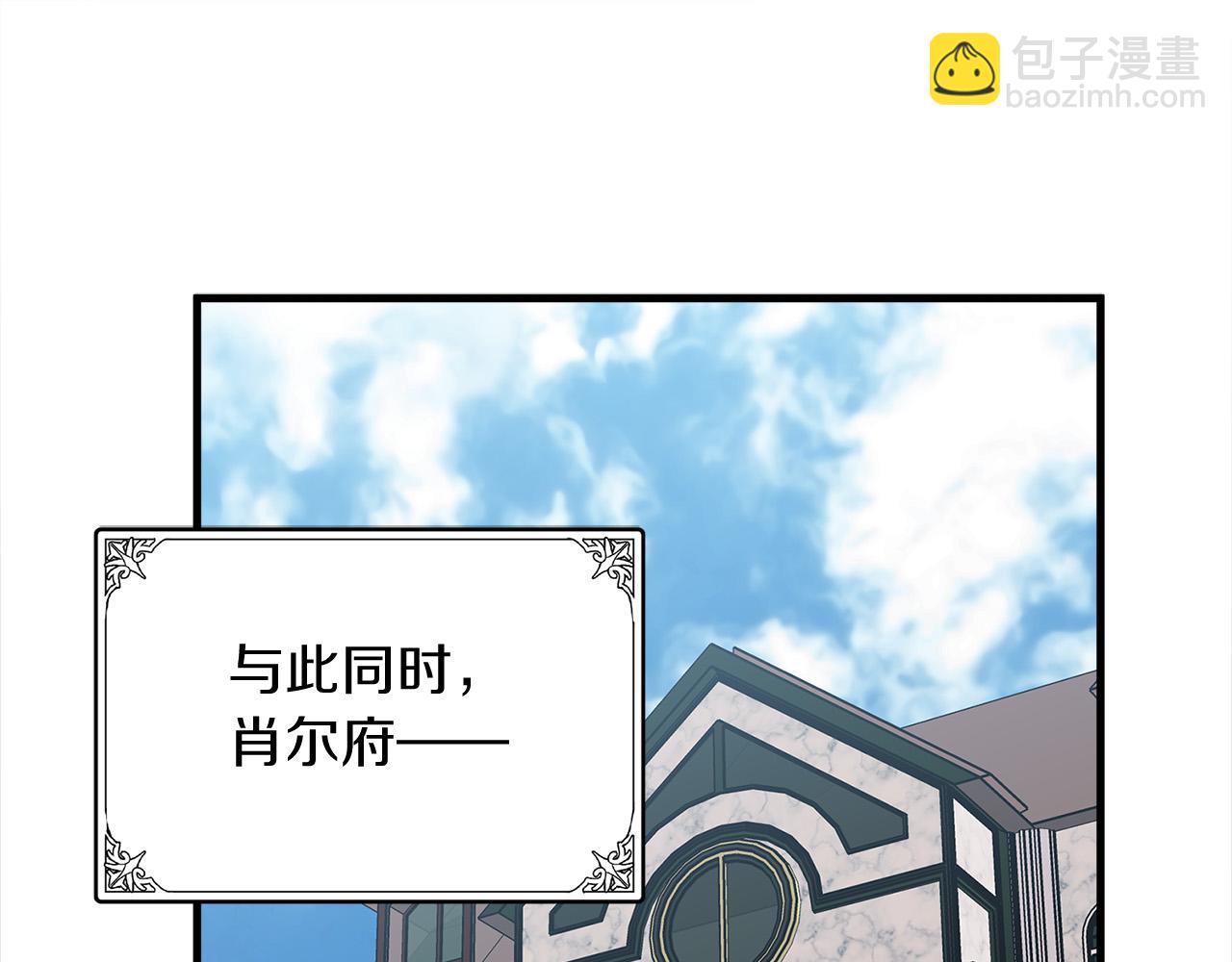 第52话 降灵术士的传说129