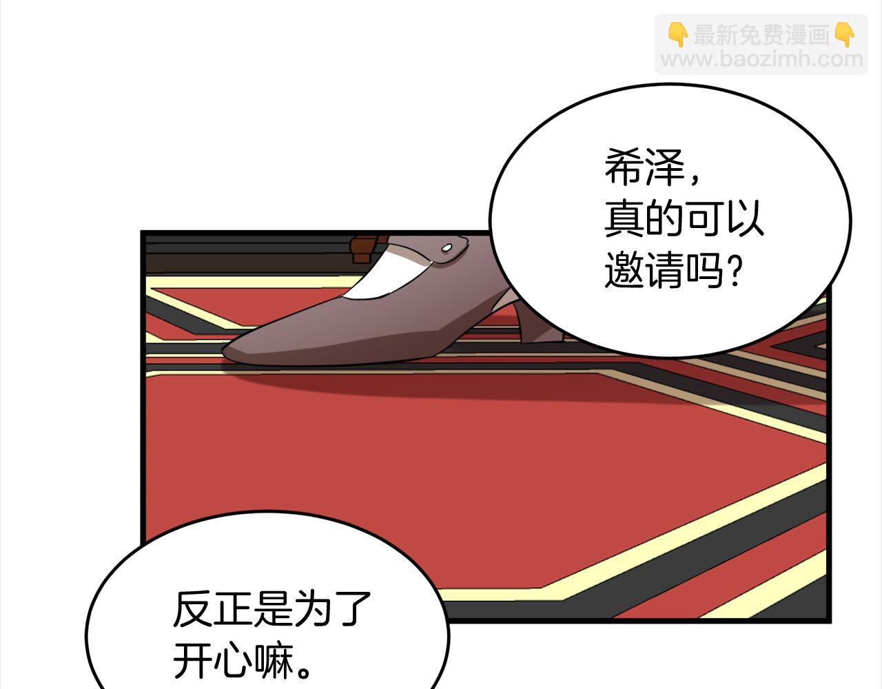 第52话 降灵术士的传说131